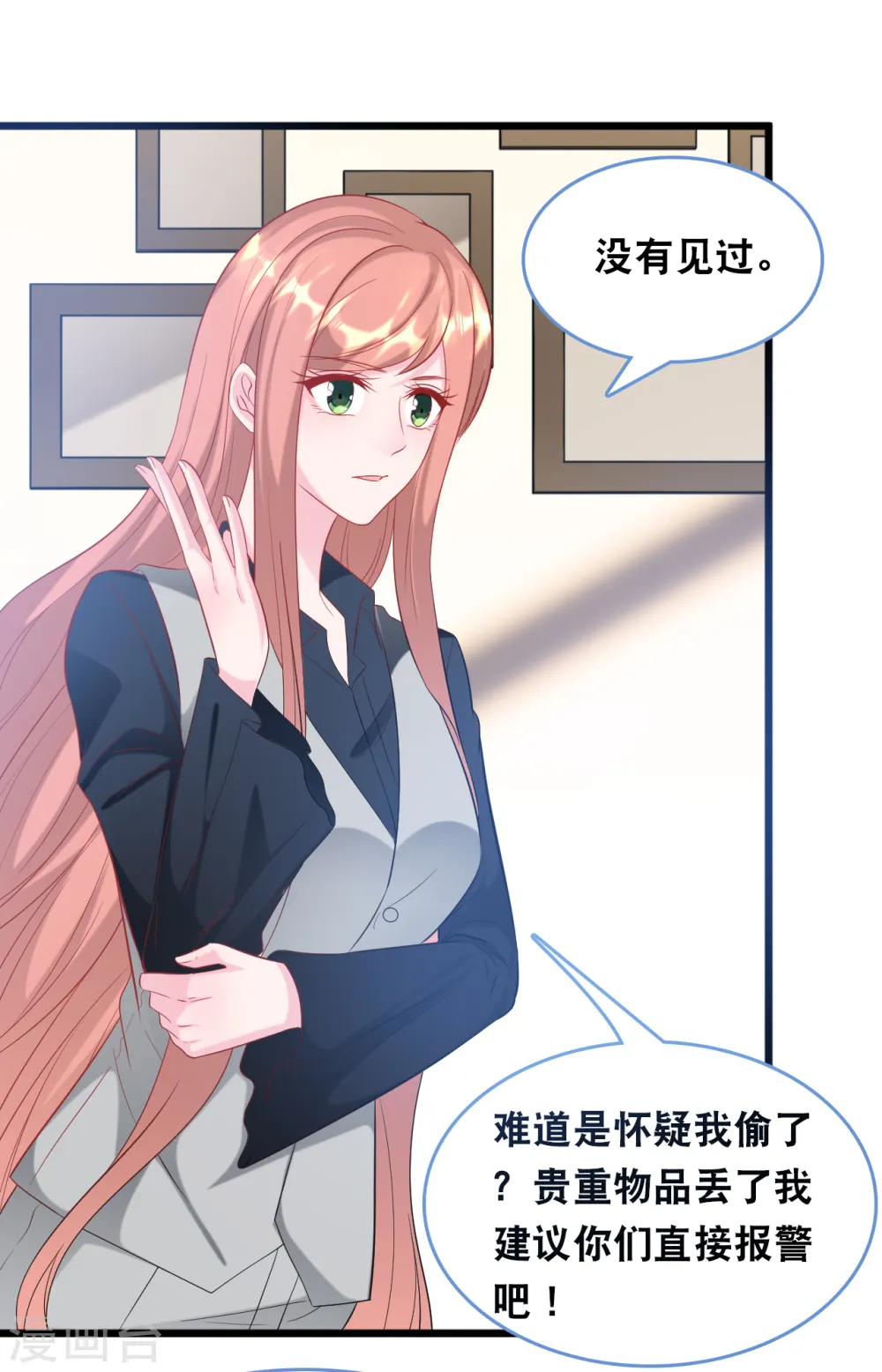 第114话 发现秘密19