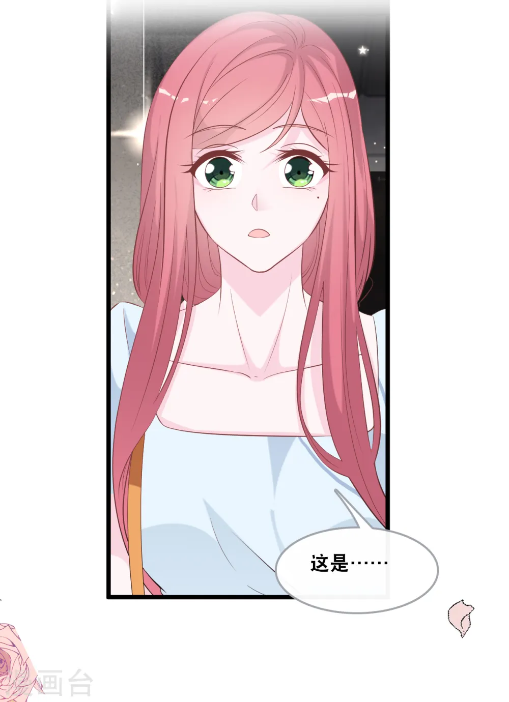 第139话 求婚后的失踪15