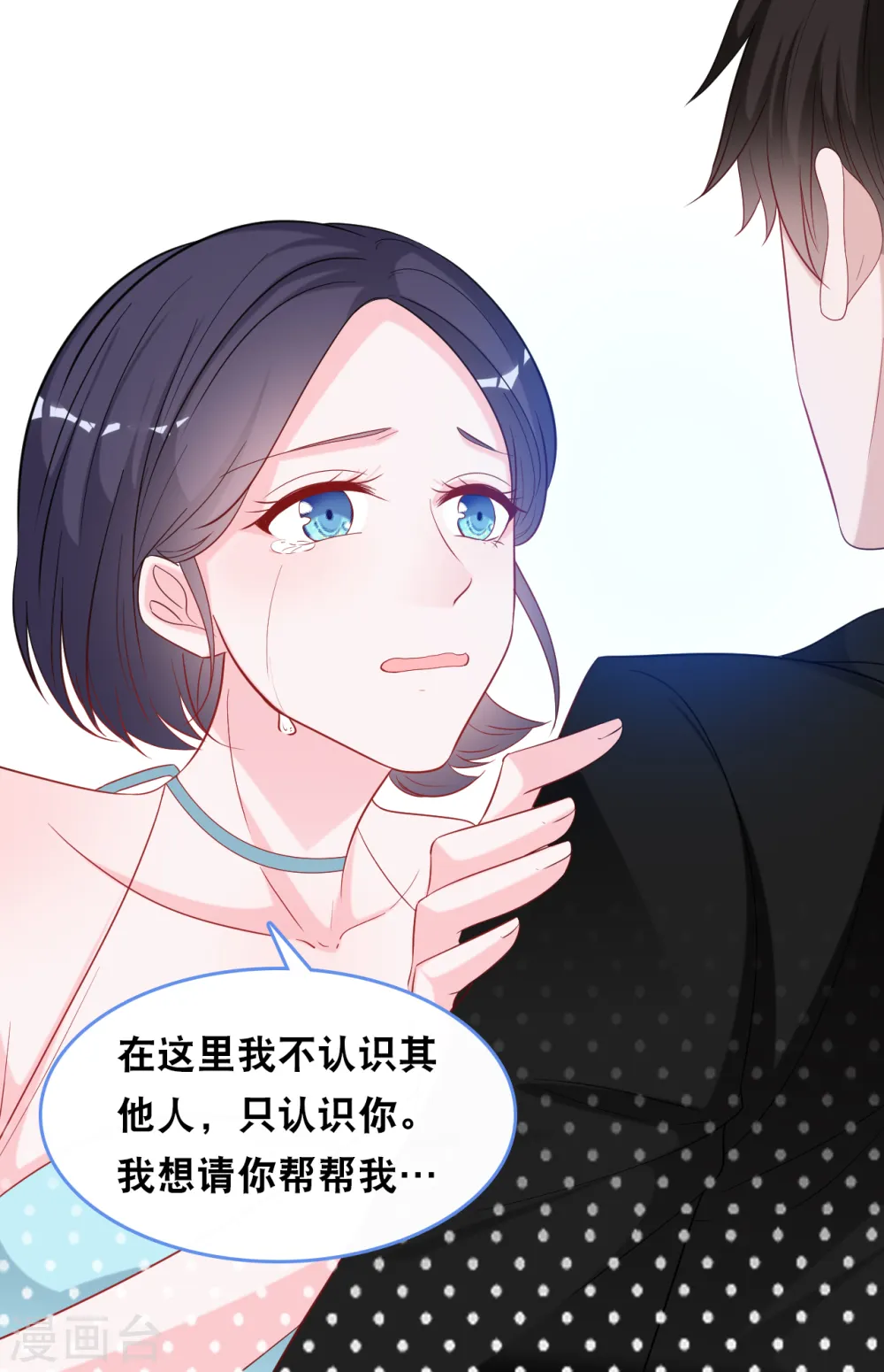 第110话 不请自来28