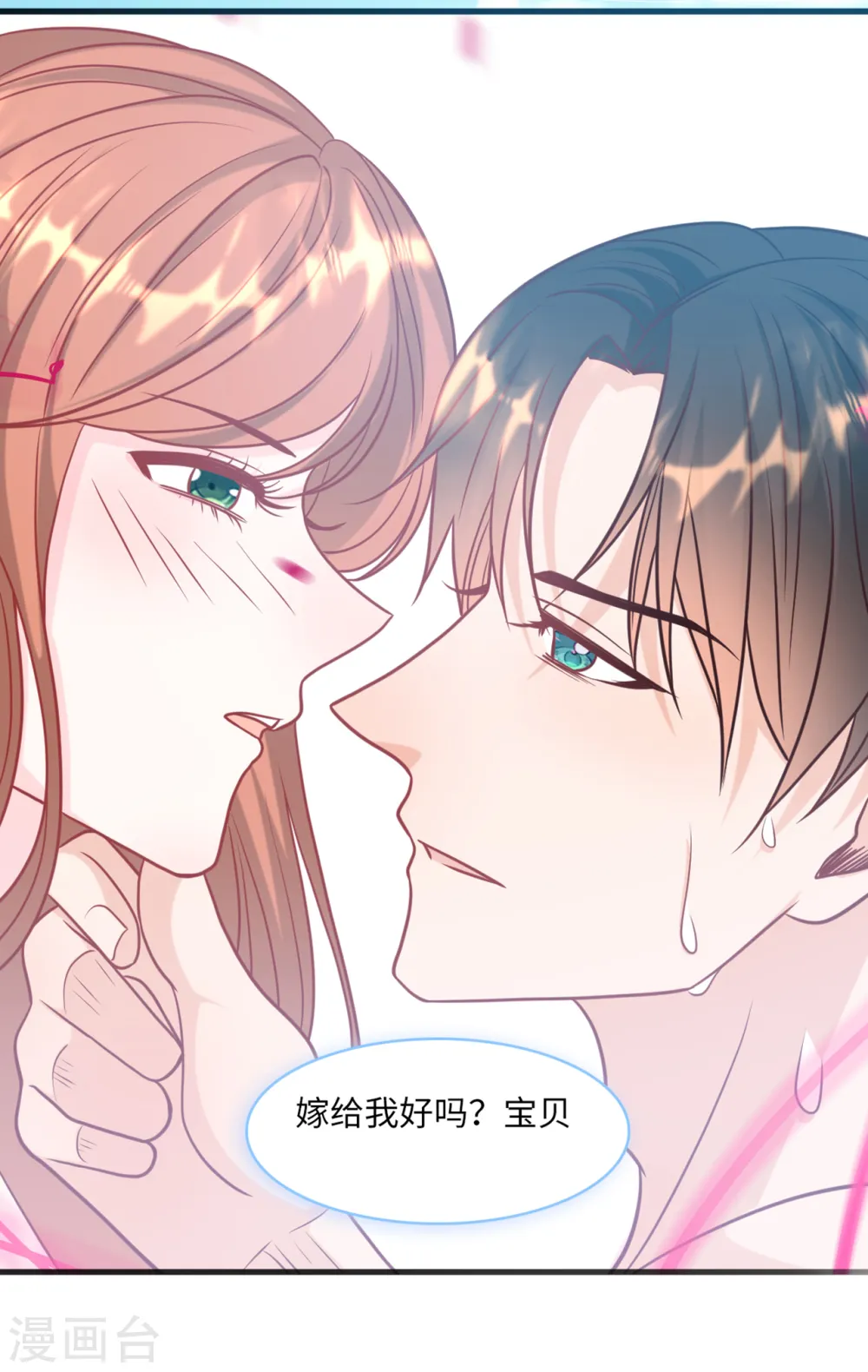 第62话 二人世界30