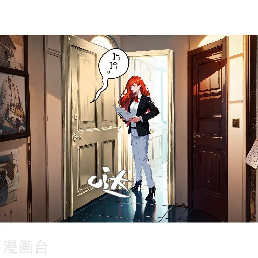 第237话 老板钦点1