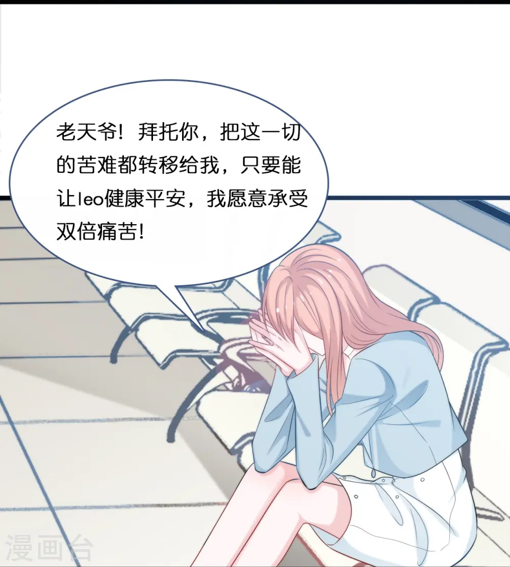 第194话 还好有你在24