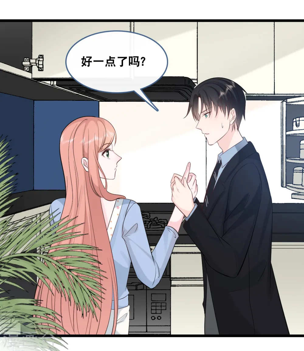 第159话 得以惩戒25