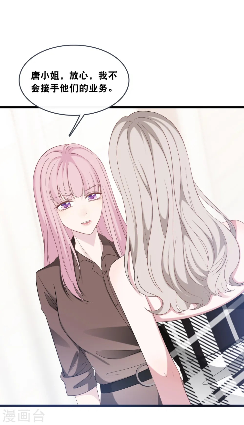 第175话 皓轩心疼了31