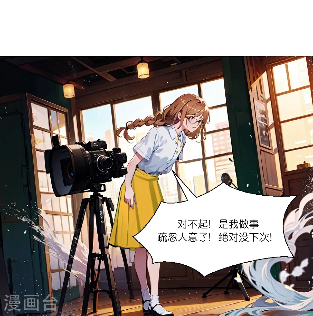 第268话 仗势欺人11