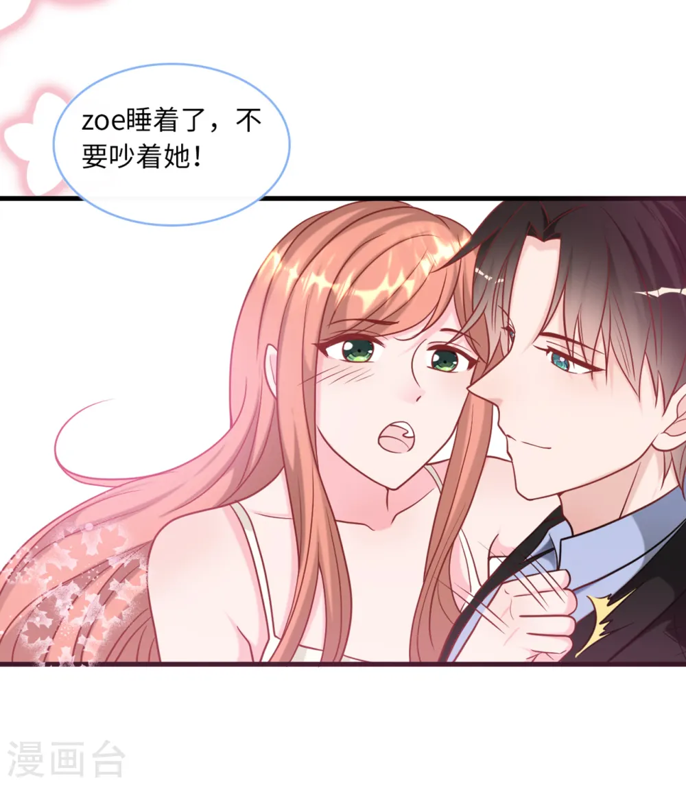 第85话 宫泽家的女佣3