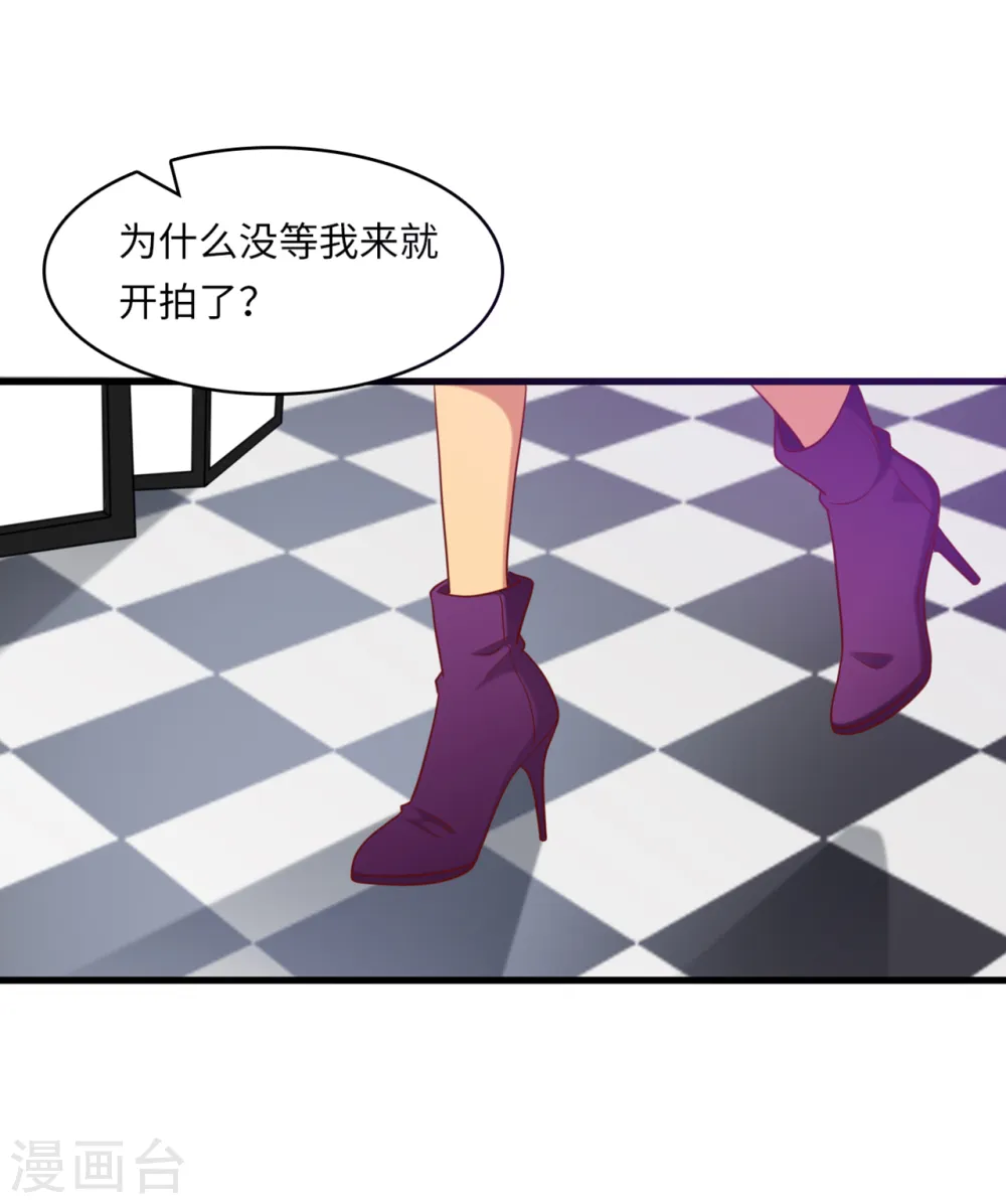 第43话 出乎意料的美23