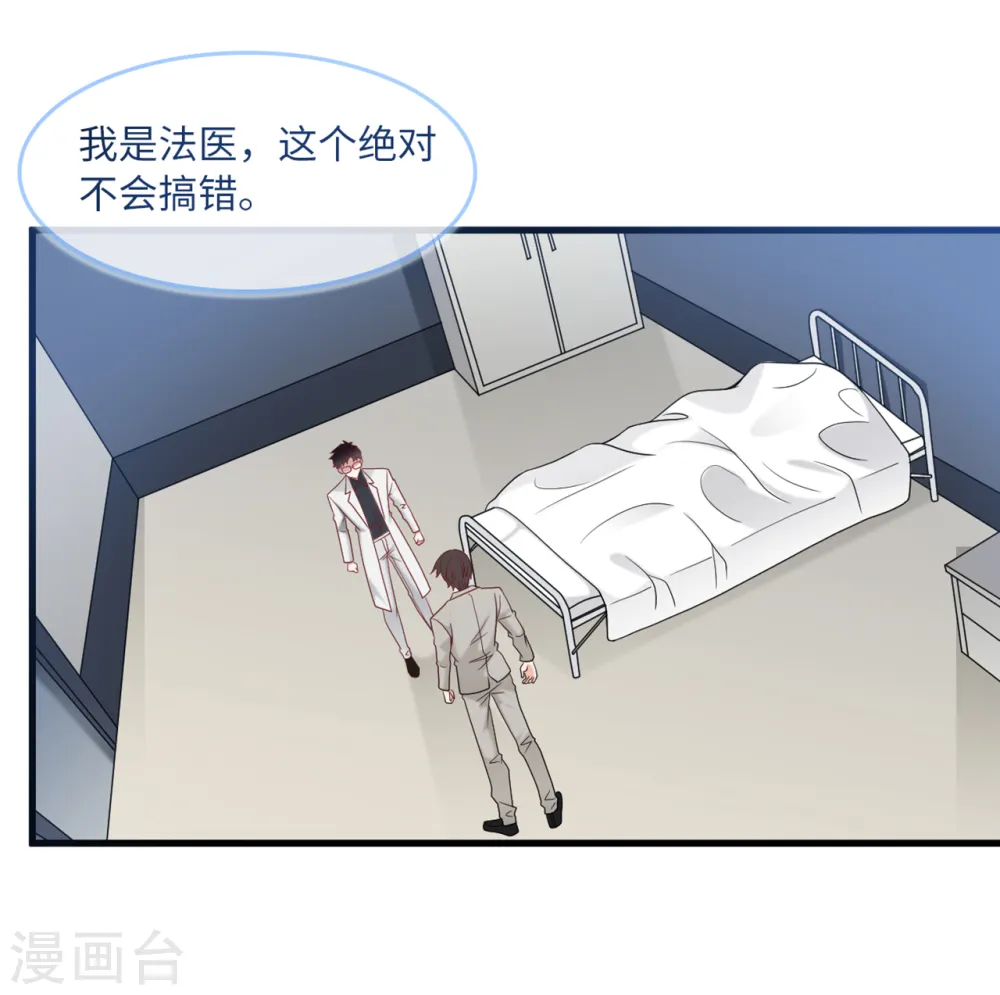 第78话 到云菲的线索2