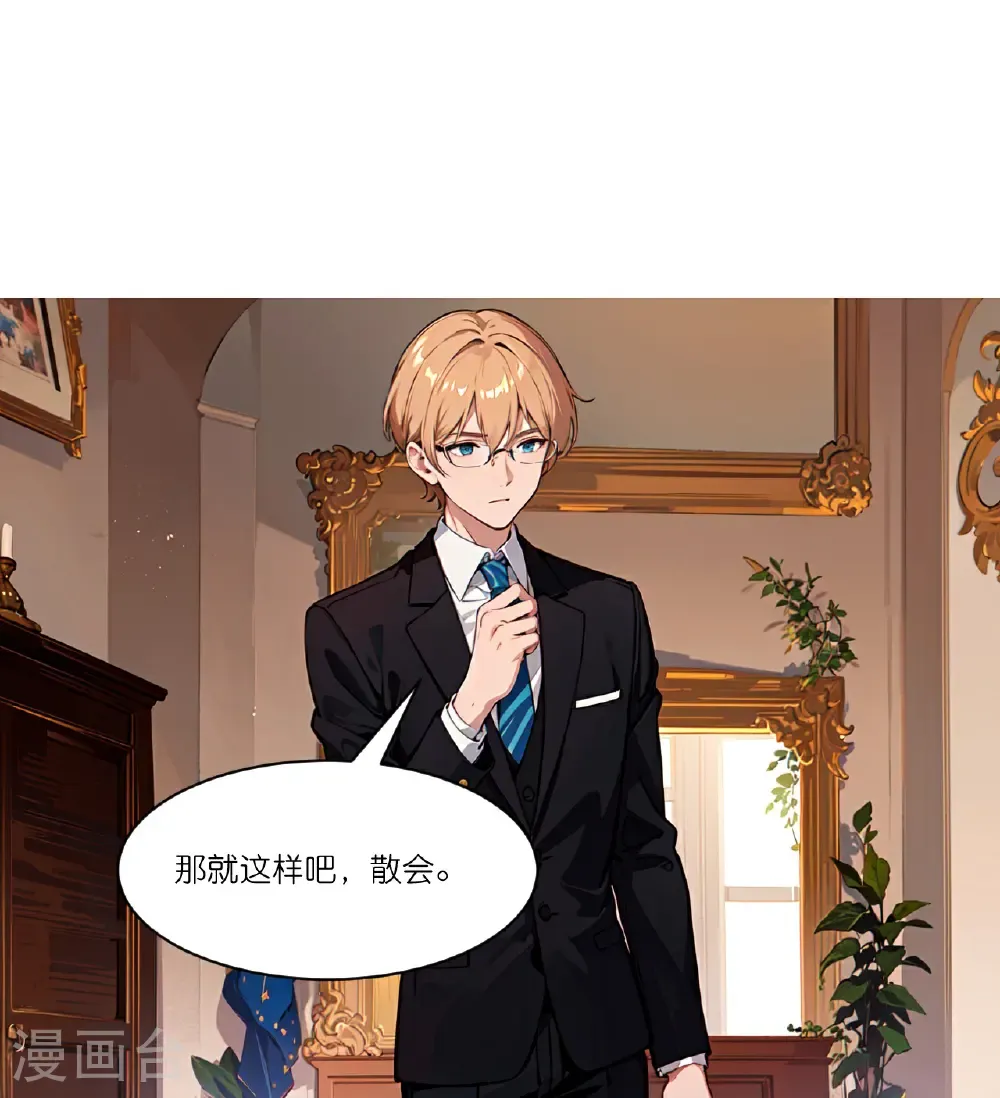 第254话 限定室友25