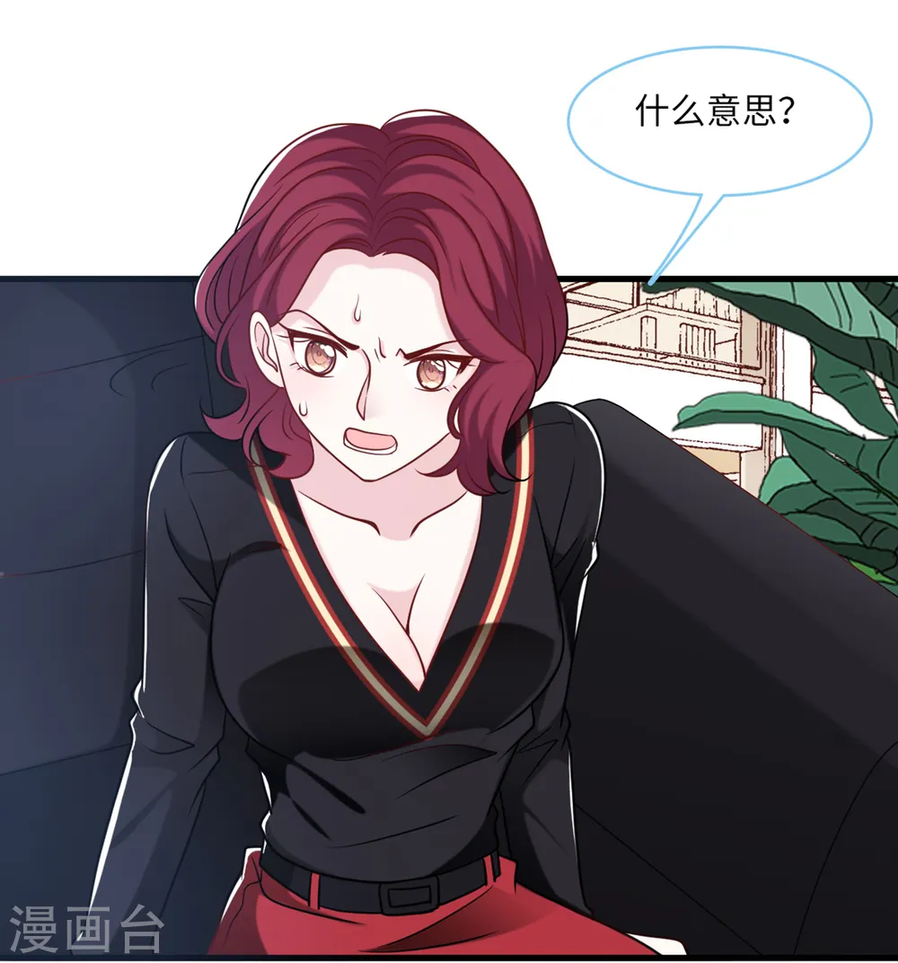 第69话 遗嘱出现25