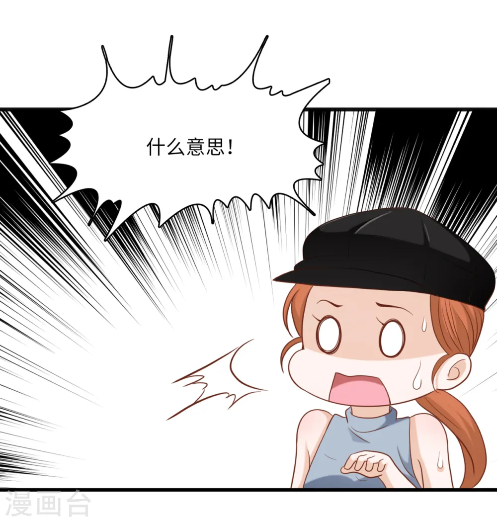 第43话 出乎意料的美15