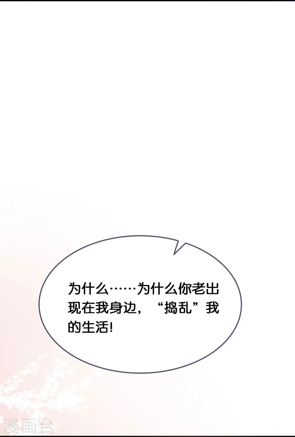 第184话 捅破关系5