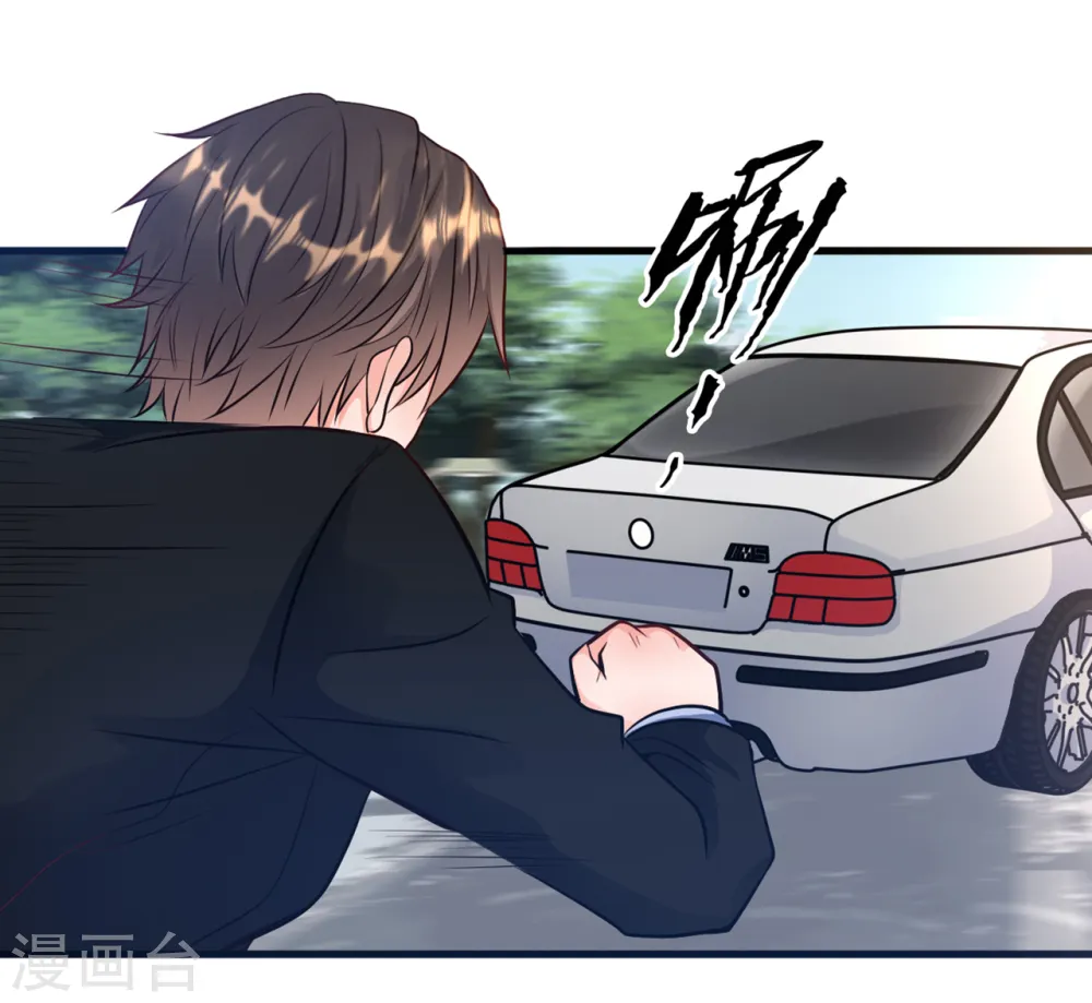 第48话 谁敢碰我的女人7