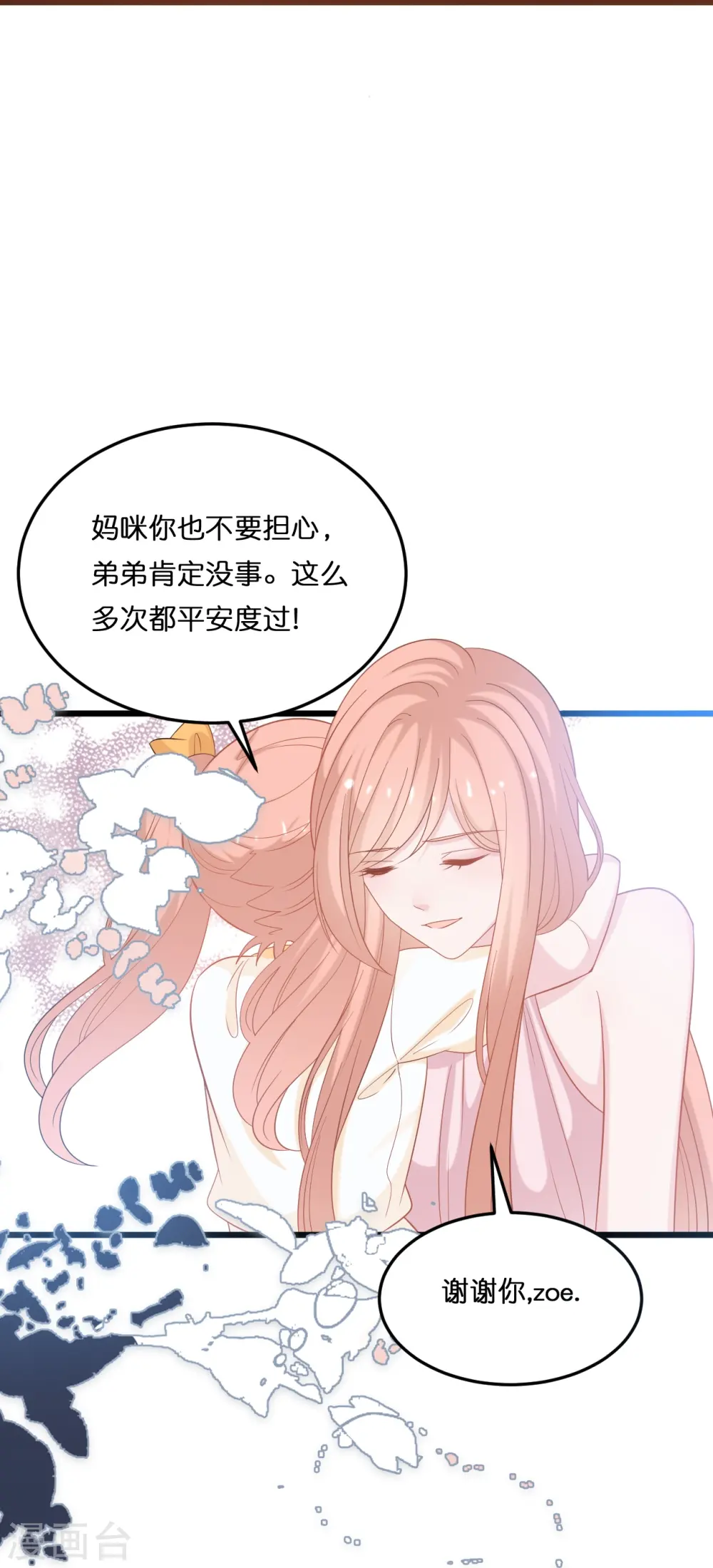 第209话 最艰难的抉择16