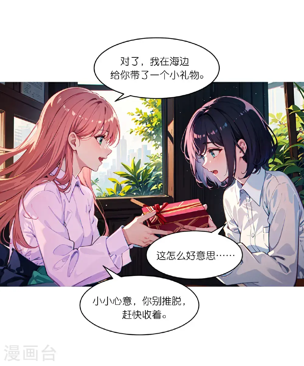 第249话 软件4