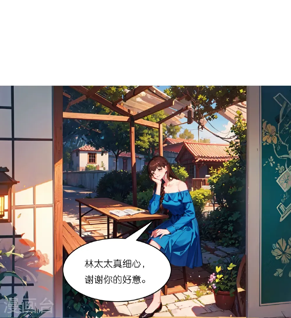 第258话 初识16