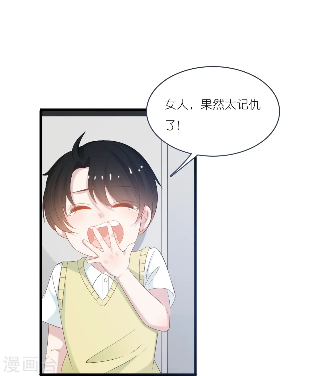 第199话 回家受阻25