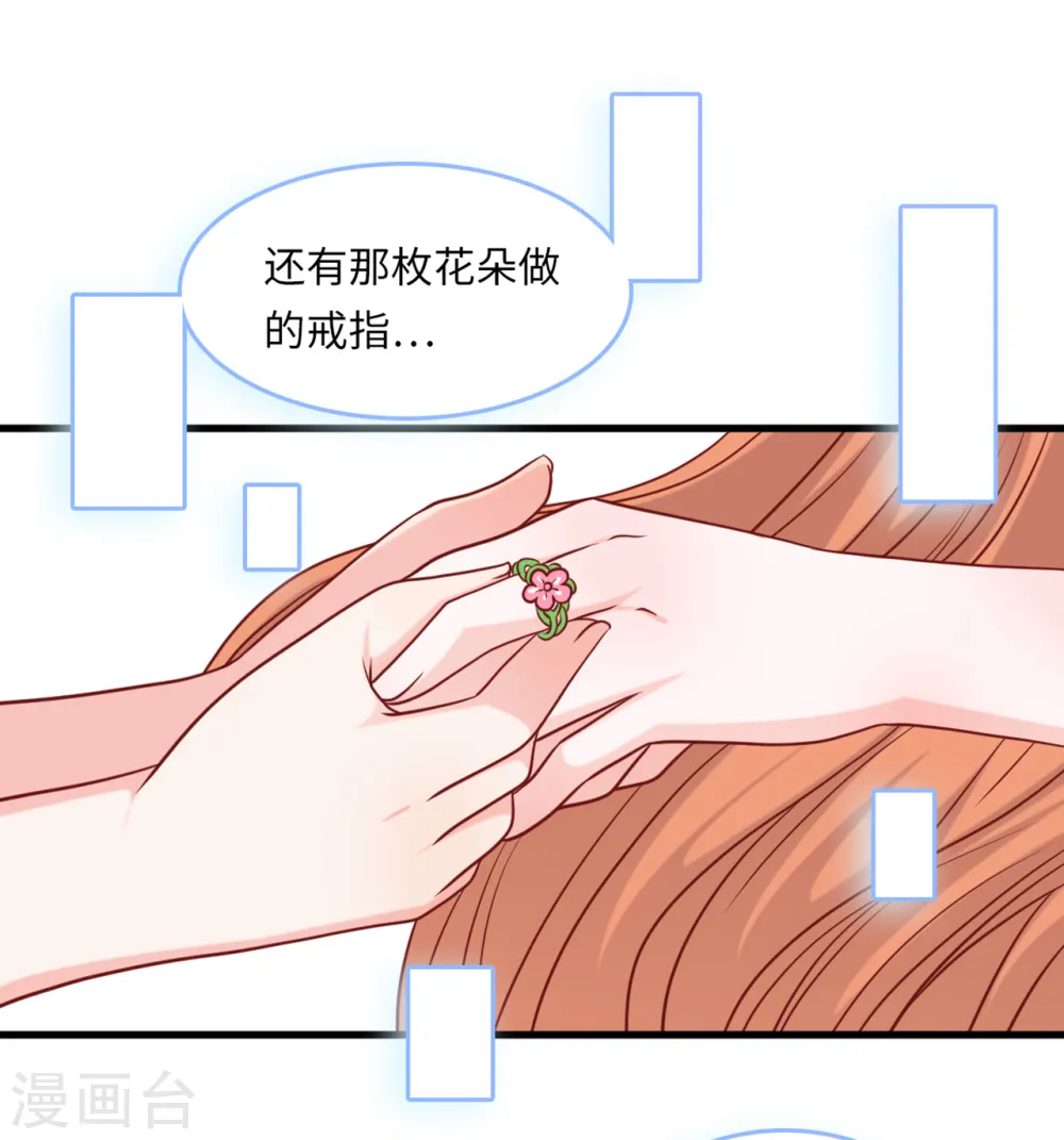 第51话 突如其来的儿子16