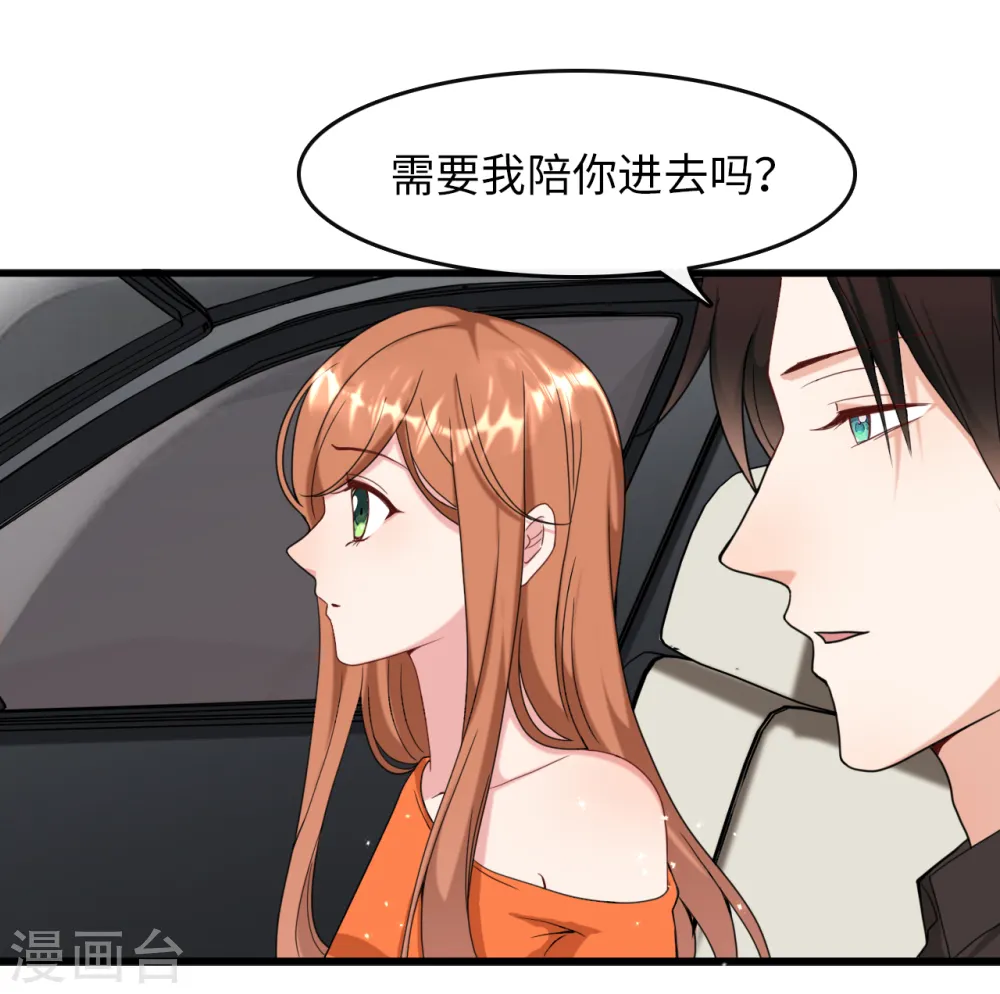 第10话 拿回遗物17