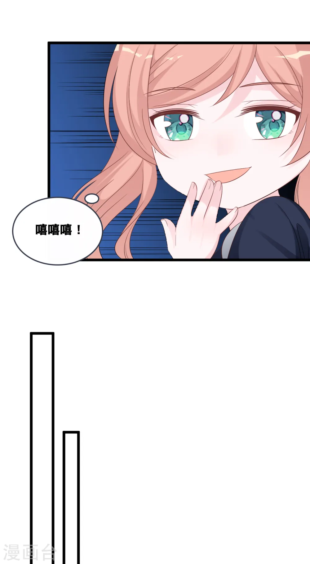 第170话 掉落的结婚戒指4