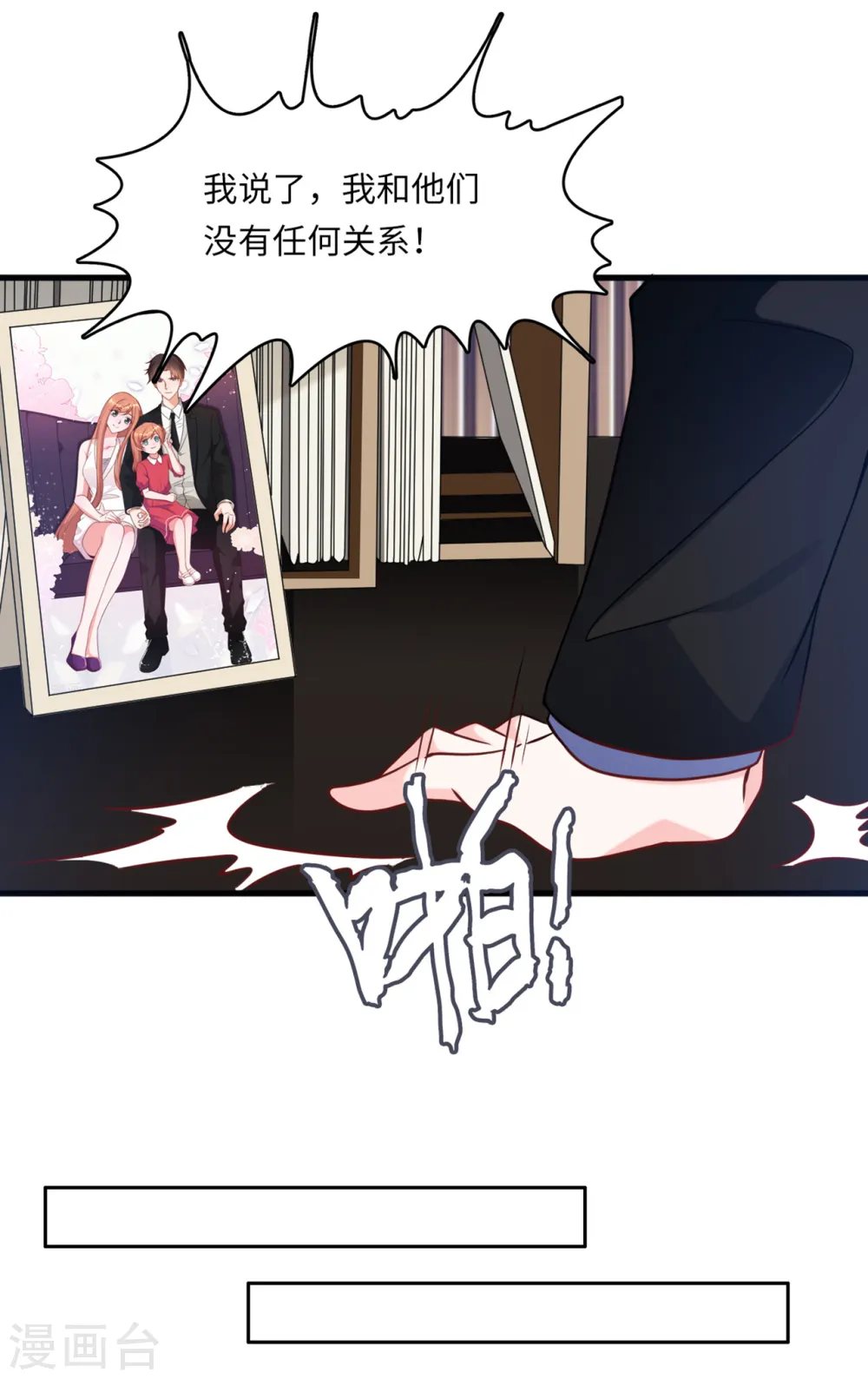 第53话 搬进林家7