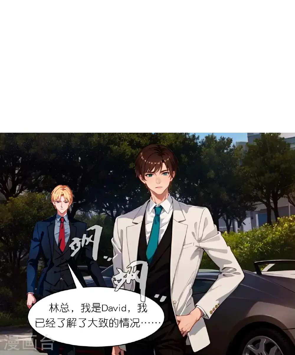 第243话 狭路相逢13