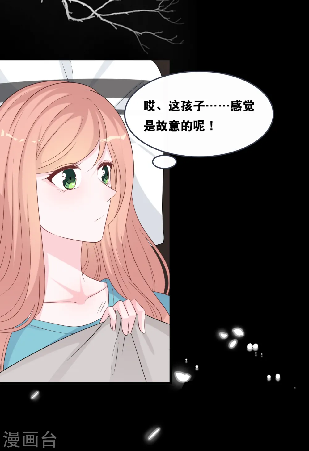 第170话 掉落的结婚戒指7