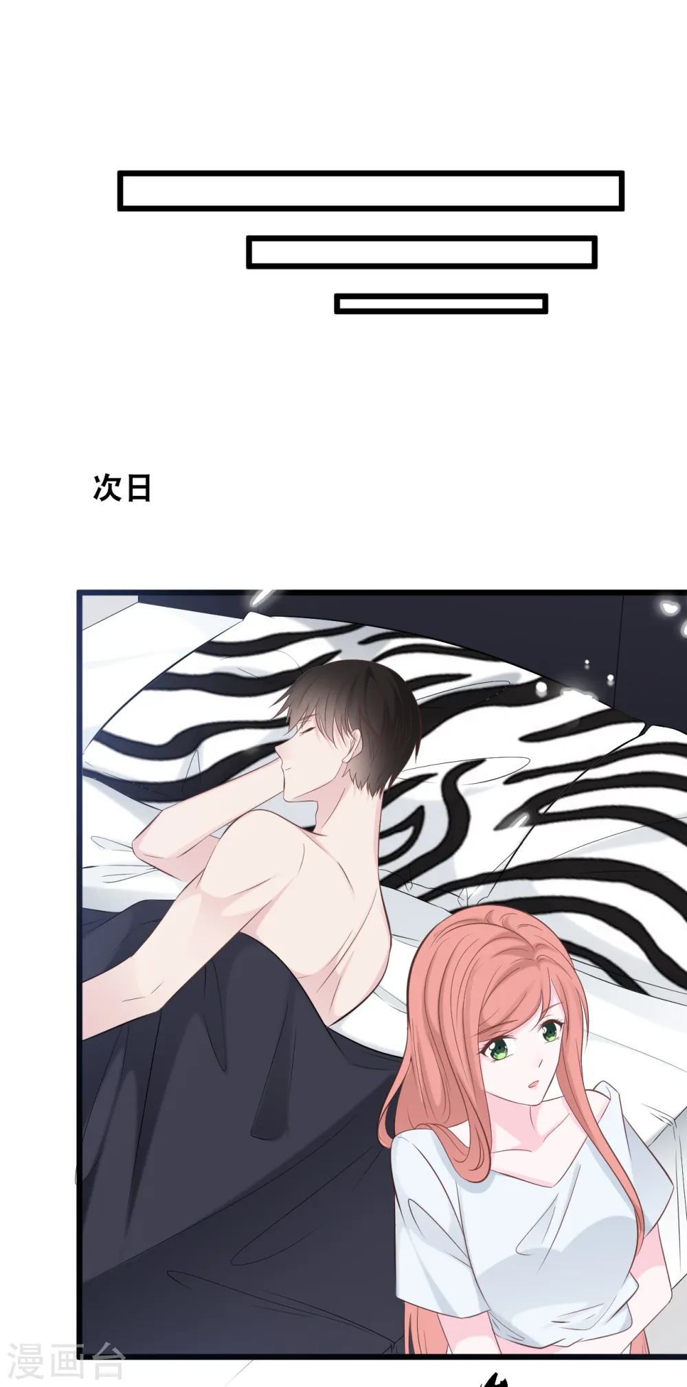 第148话 有惊无险27