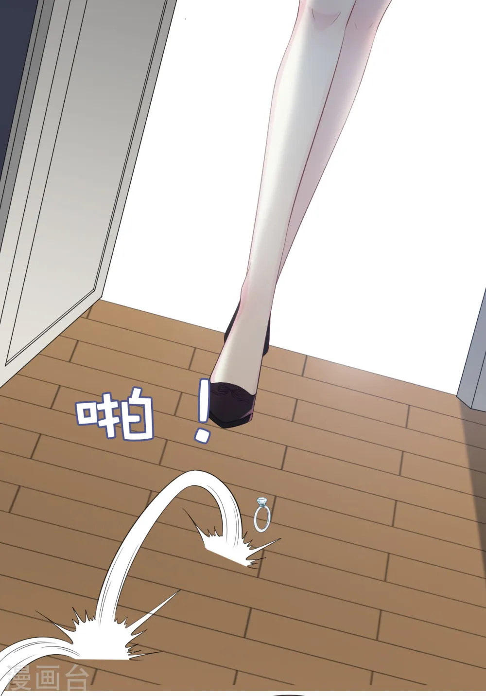 第170话 掉落的结婚戒指24