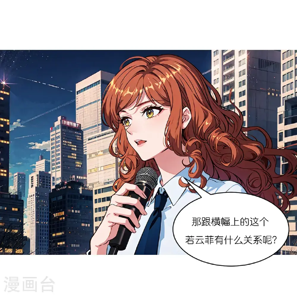 第244话 敲诈23
