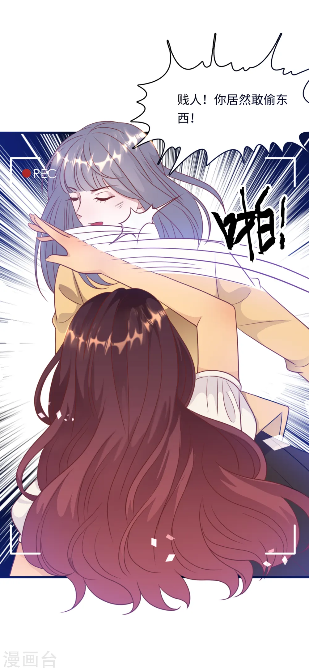 第44话 反击24