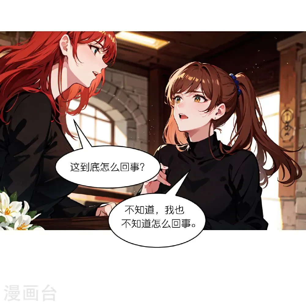 第263话 绝不姑息10