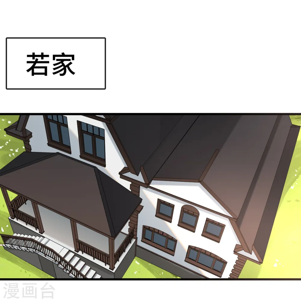 第5话 新的开始5