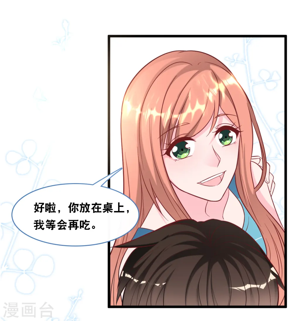 第94话 蓝嘉的照片19