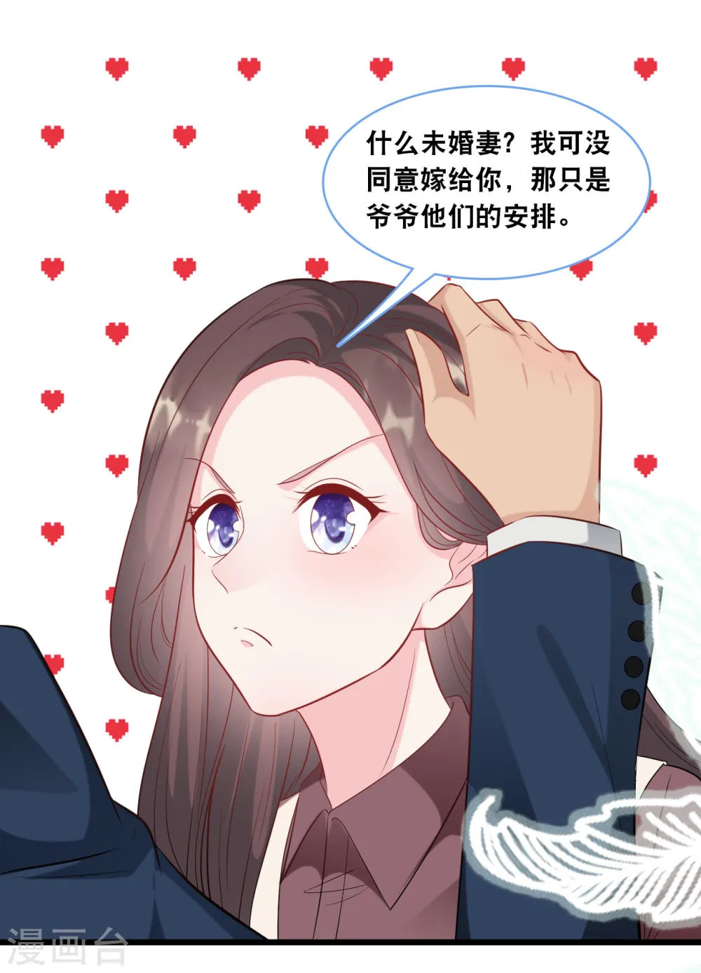 第103话 为你准备的惊喜18