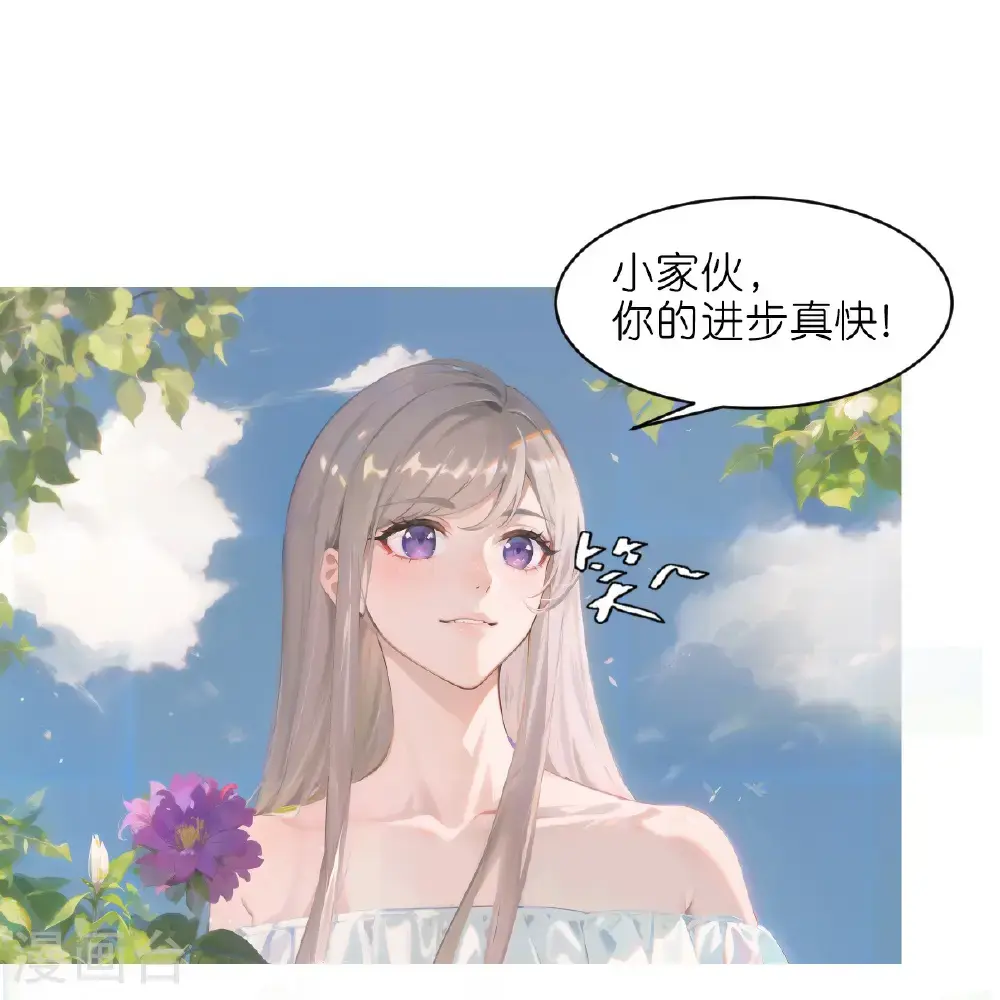 第233话 小秘密4