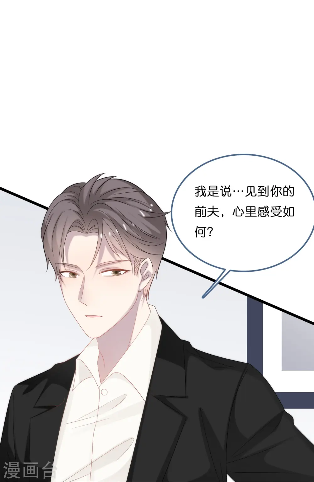 第190话 再次重逢24