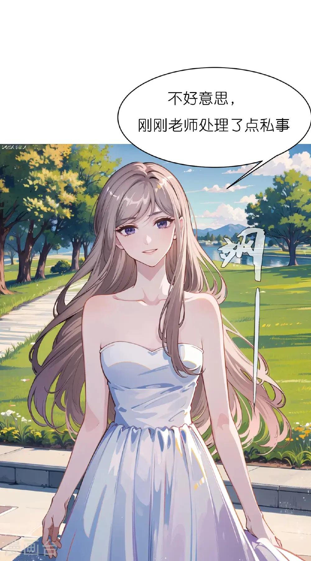 第233话 小秘密14