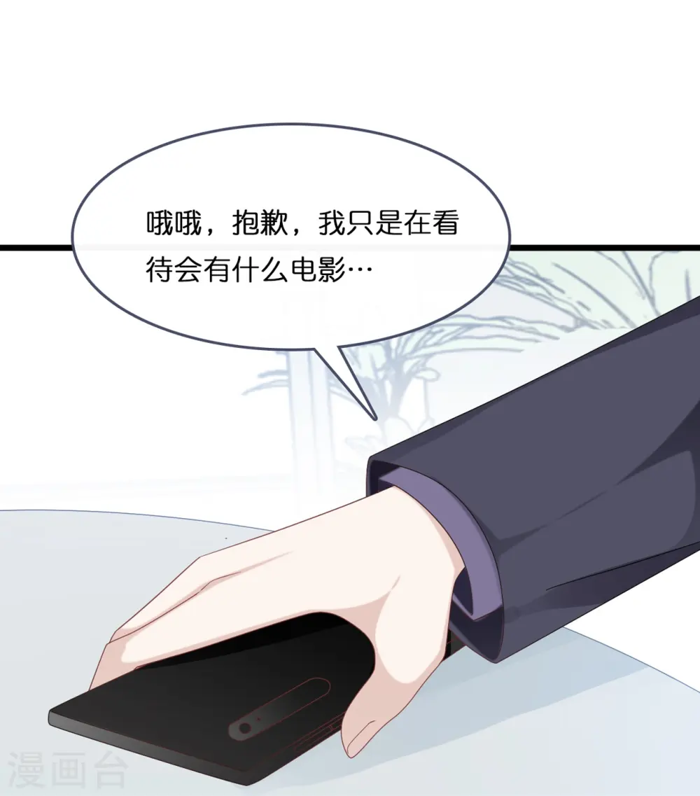 第184话 捅破关系21