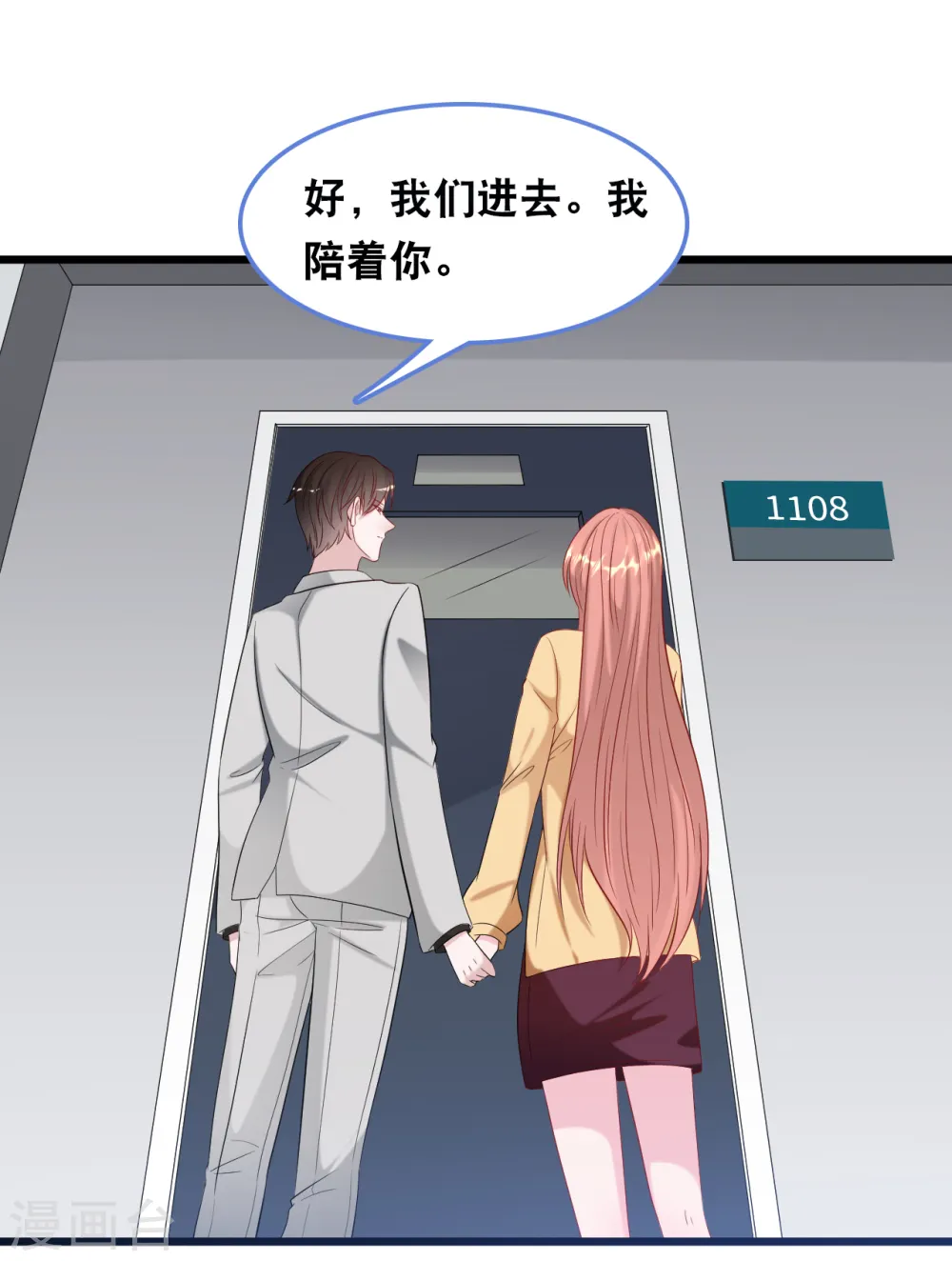 第119话 原来我还有一个姐姐4