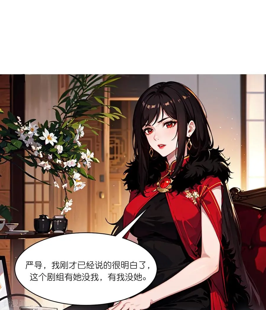 第274话 当面冲突3