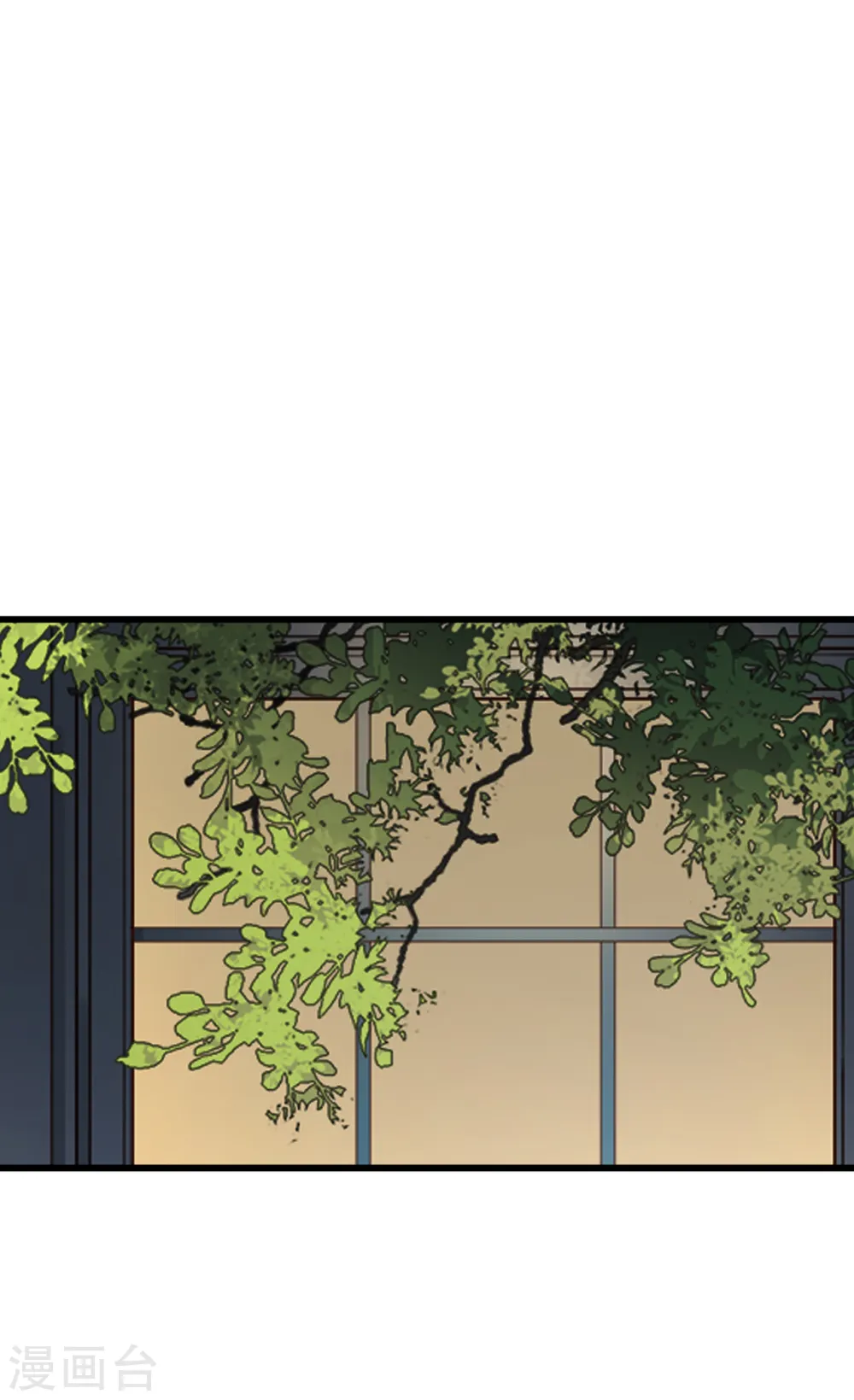 第27话 林叶枫吃醋18