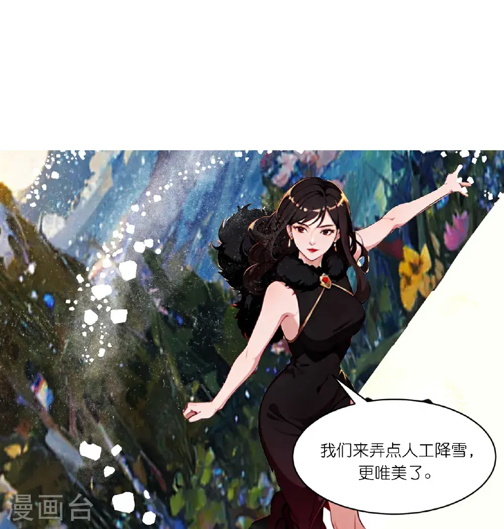 第251话 墙绘19