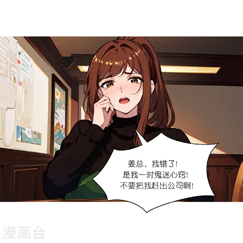 第263话 绝不姑息19