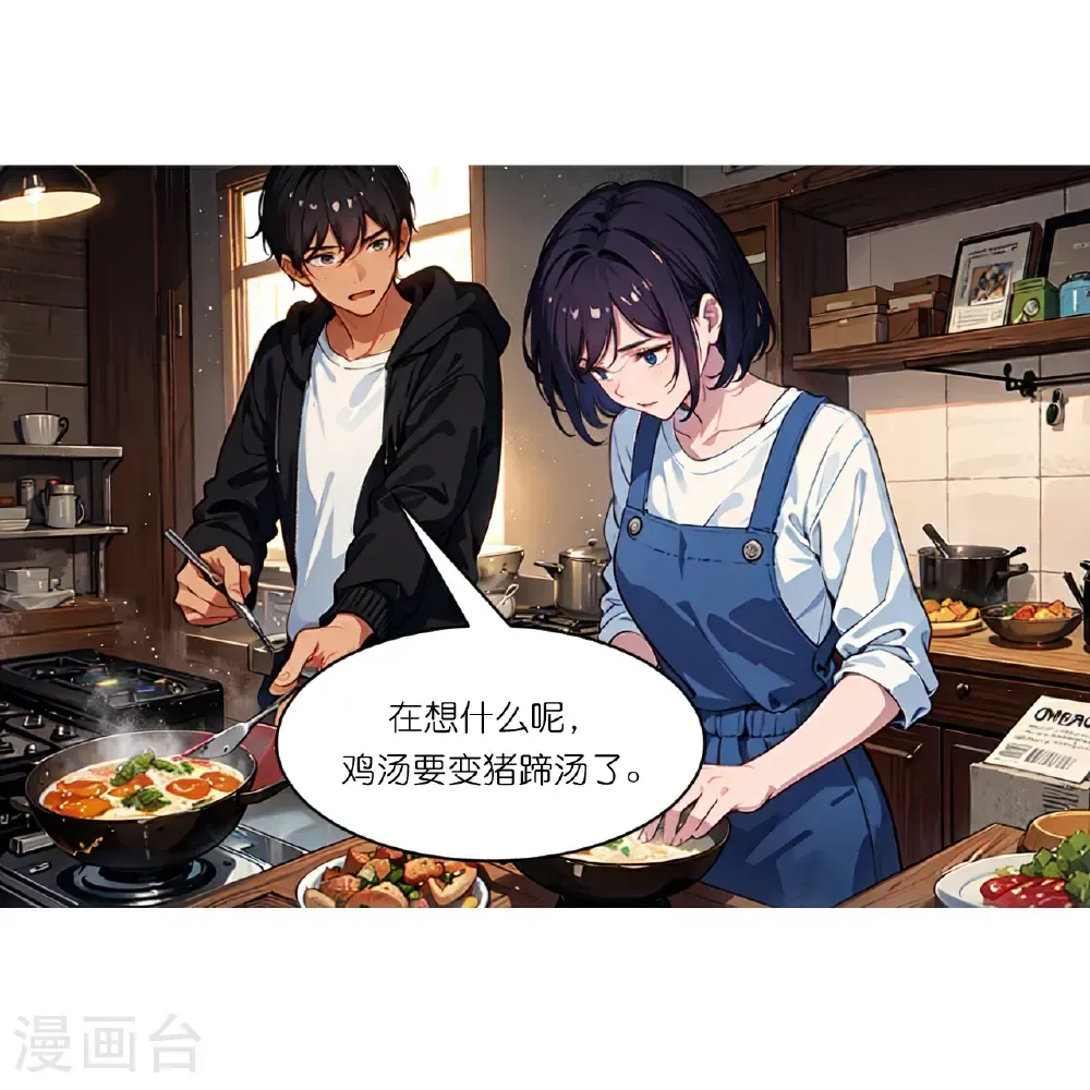 第256话 鸡汤7