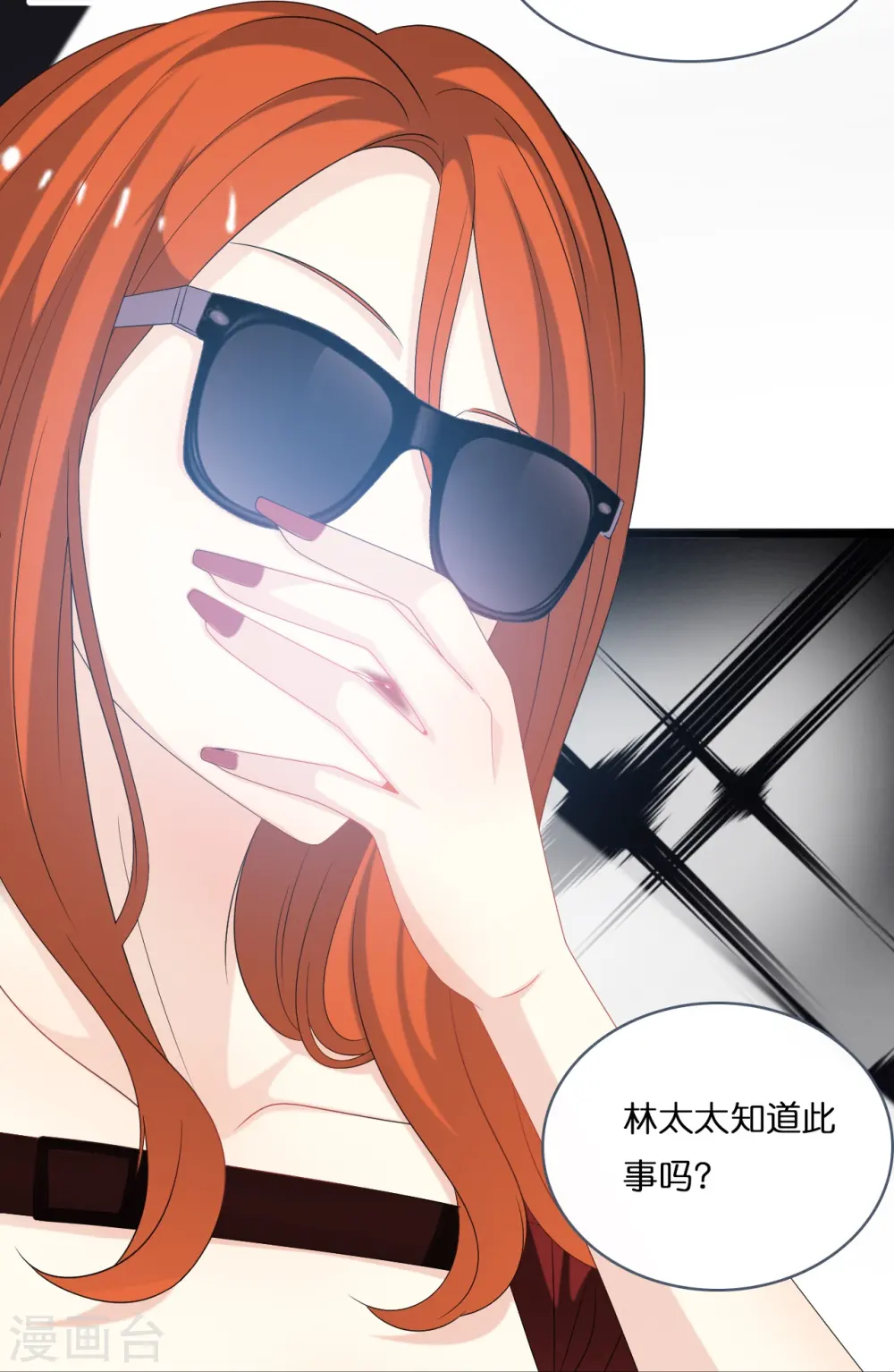 第189话 离婚后的2年1