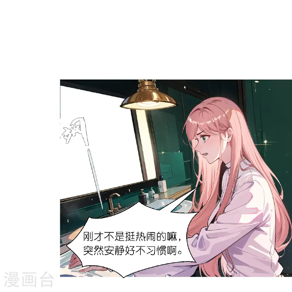 第242话 突发命案13