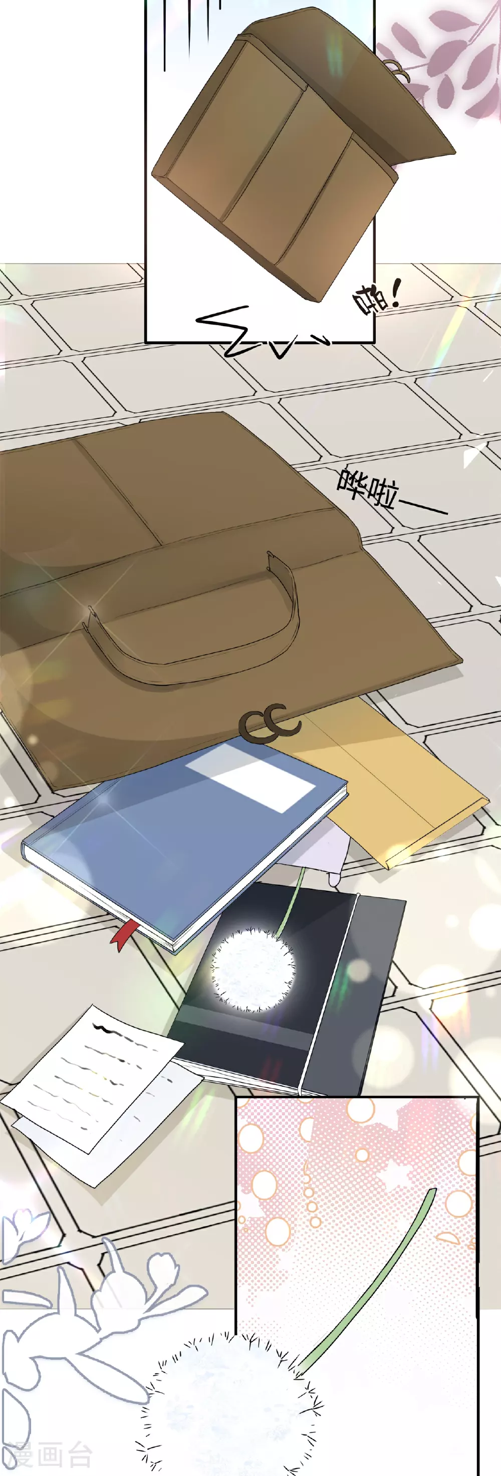 第220话 Zoe的真命天子11