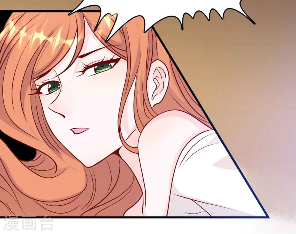 第48话 谁敢碰我的女人13