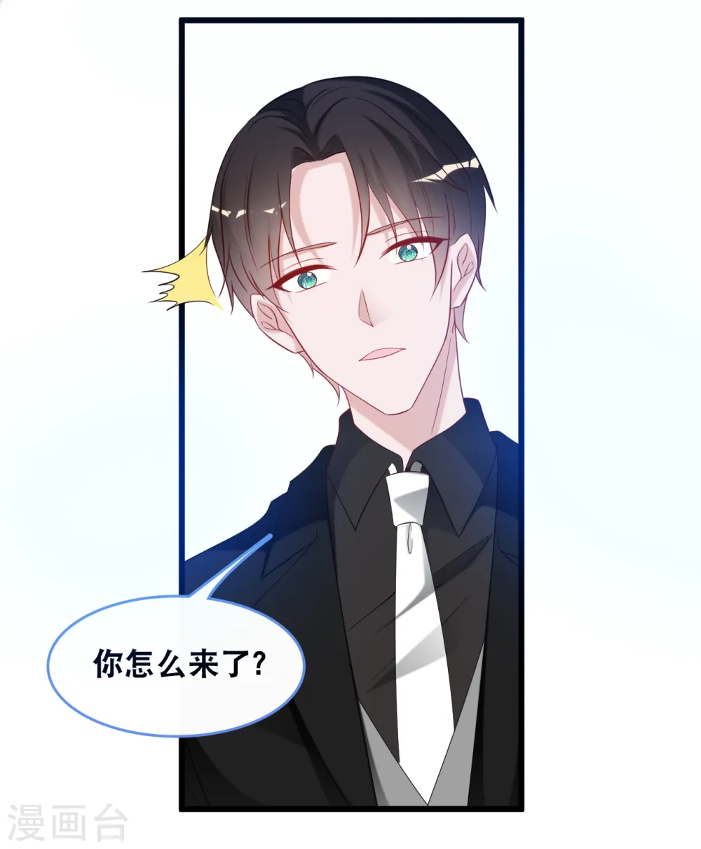 第110话 不请自来23
